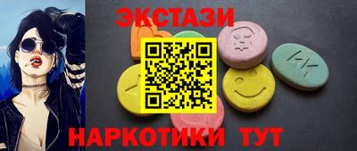 мет Краснокаменск