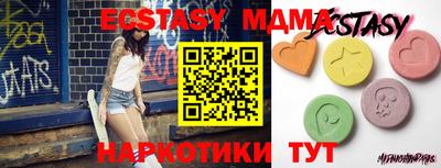 прущая мука Краснознаменск