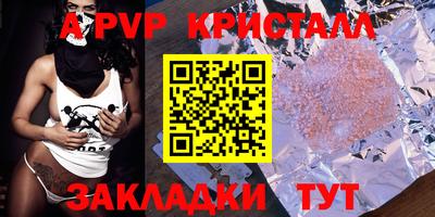 гашишное масло Краснодар