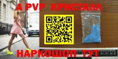 мет Краснокаменск