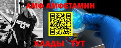 прущая мука Краснознаменск