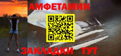 мет Краснокаменск