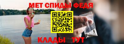 мет Краснокаменск