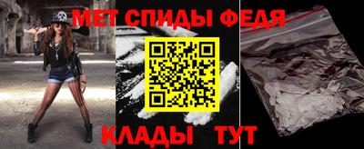 мет Краснокаменск