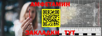 мет Краснокаменск