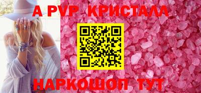 гашишное масло Краснодар
