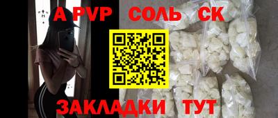 гашишное масло Краснодар