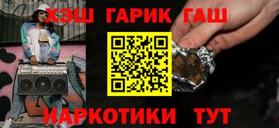 гашишное масло Краснодар