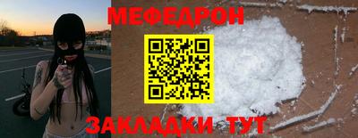 прущая мука Краснознаменск