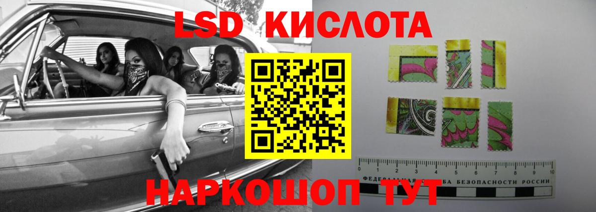 МЕГА зеркало  Вход с VPN  Сертолово  LSD-25 экстази кислота  Лсд 25 экстази ecstasy 