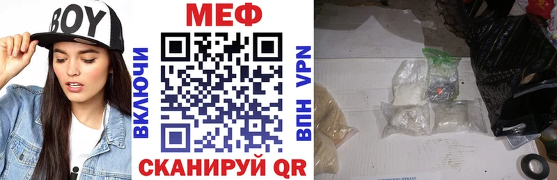 МЯУ-МЯУ мука  купить  цена  Сертолово 