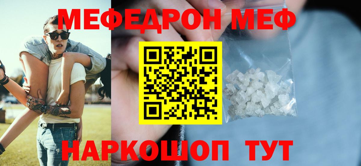 Сертолово  Мефедрон 4 MMC  Вход с VPN  Меф  МЕФ 4 MMC 