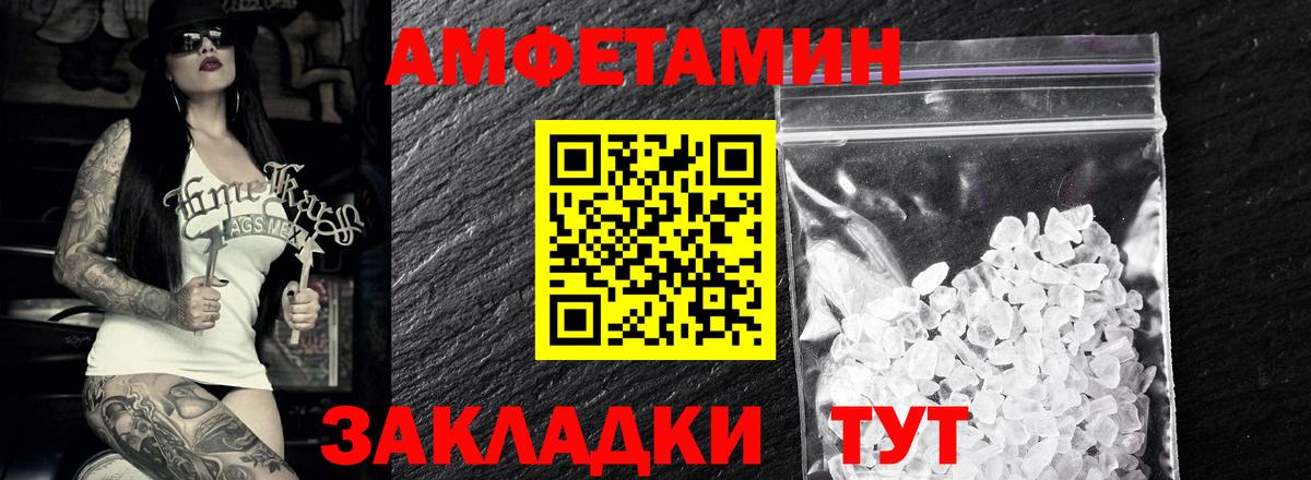 Метамфетамин кристалл  Вход с VPN  Сертолово 