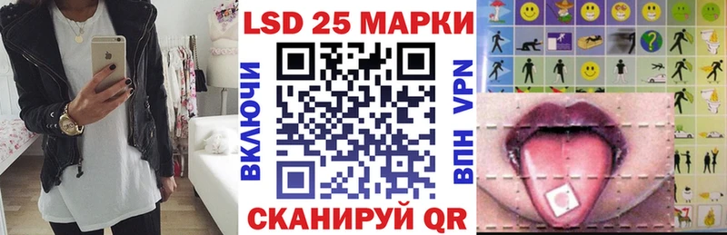 Марки NBOMe 1,5мг  мориарти состав  Сертолово  даркнет сайт 
