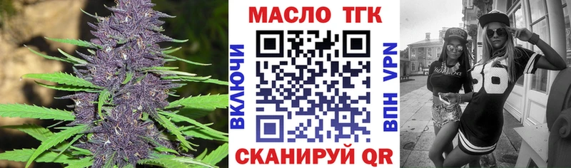 МЕГА зеркало  Сертолово  ТГК вейп 