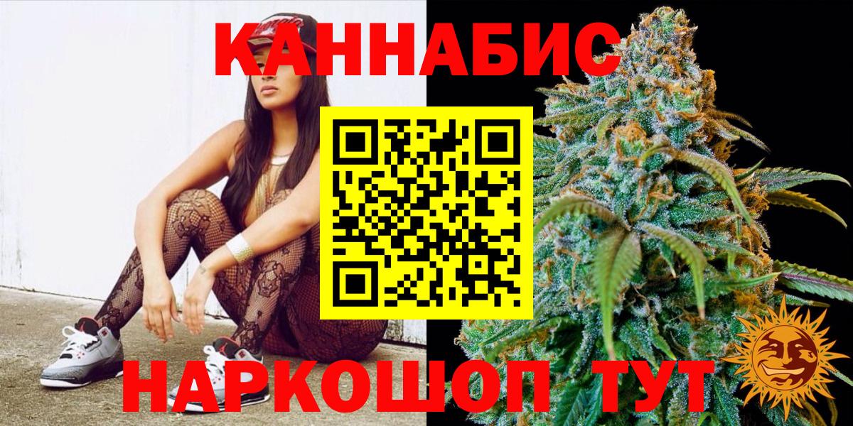 МАРИХУАНА индика Сертолово
